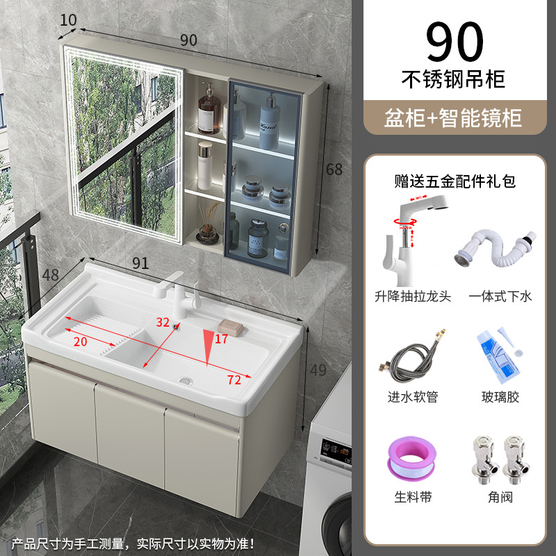 Balcón armario de lavandería de acero inoxidable lavabo de cerámica colgante doméstico lavabo de lavandería con tabla de fricción lavabo