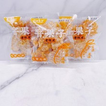 挑口梅窨果子系列 冰糖金桔 水密黃桃 冬瓜糖 巧酸話梅 5斤/袋