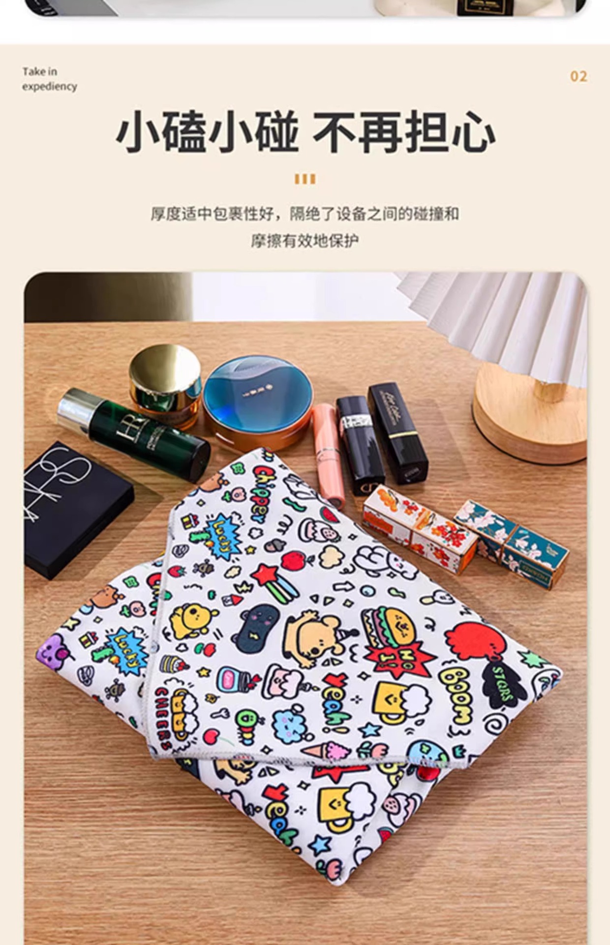 详情图
