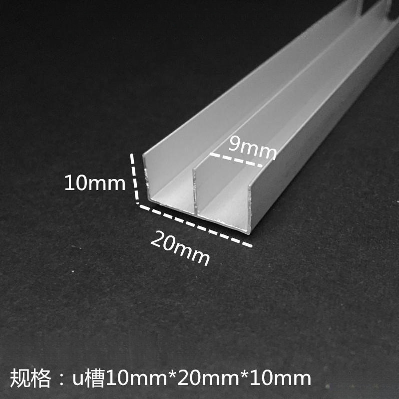 山型双双槽槽20山字×轨道槽橱柜玻璃移门u型槽瓷砖铝合金10推拉