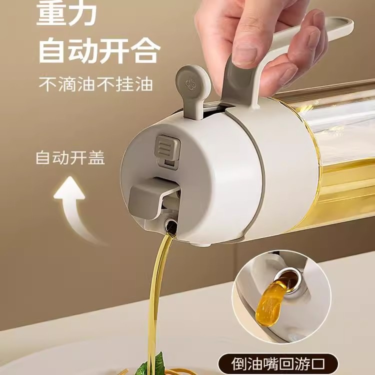 乐博乐博喷油壶家用喷倒两用厨房防漏油罐调料瓶雾化油喷壶喷雾油|undefined