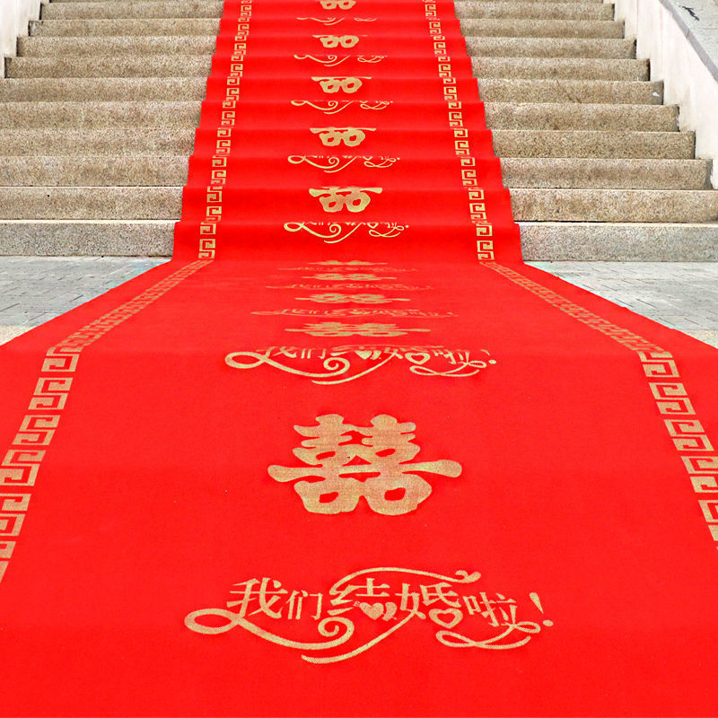 农村婚礼布置红地毯婚庆一次性庆典无纺布带加厚防滑家用楼梯进门