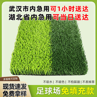 Artificial Simulation Outdoor Lawn Basketball Court Football Field Kindergarten Outdoor Construction Site Engineering Artificial Turf in Stock