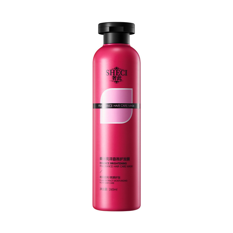 Esta esencia de lujo brillante perfumar película de cuidado del cabello queratina suave cabello ligero y duradero fabricante de máscara de perfumar