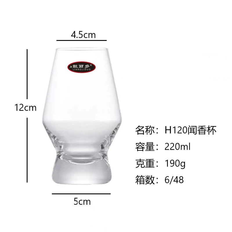 H120 향기컵