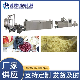 休闲食品加工;饲料加工设备;带式干燥设备