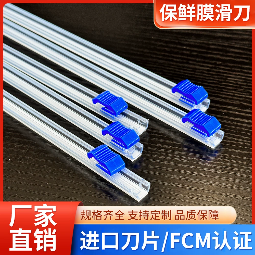 Импортные лезвия с наклейкой скользящий инструмент двунаправленный полиэтиленовой пленочный резак лезвие для хранения коробки для замены фитингов ножи