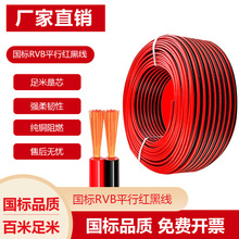����RVB�~о�t�ھ�ƽ�ЁK��0.5/0.75/1.5/2.5ƽ���Դ�����Ⱦ�