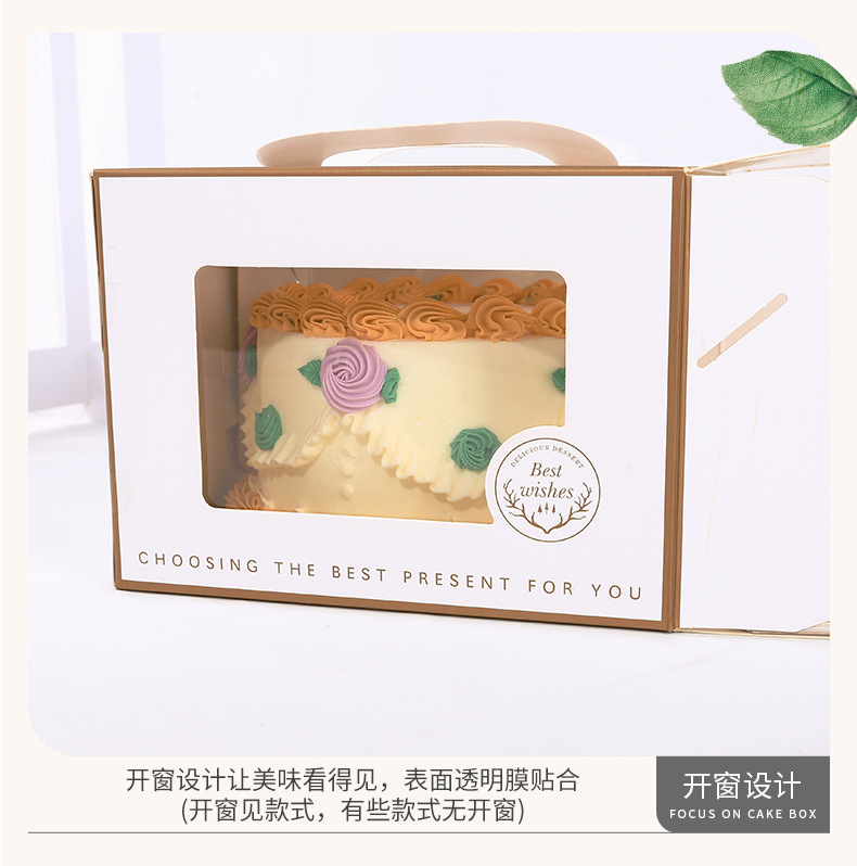 ps手提盒 (10).jpg