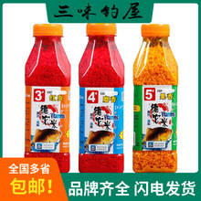 西部风鱼饵 维它米大米窝料酒米3#红虫4#麝香5#果香450g60瓶/件