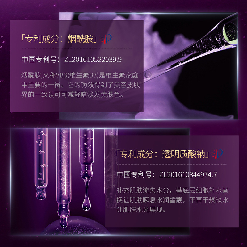 Hanfen Pearl Fantastic Yueyan Lotion para mujeres, hidratación, mejora la secedad, mejora la belleza de la piel, crema facial al por mayor