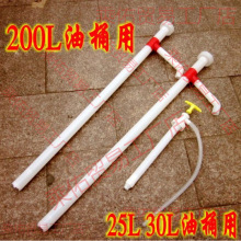 200LͰ�������ͳ����քӴ�̖���ͳ�ˮ��ϡጄ�����ϩ�����|