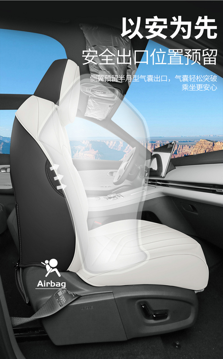 Full Leather Seat Cover for Geely Galaxy Starship 7EM-i