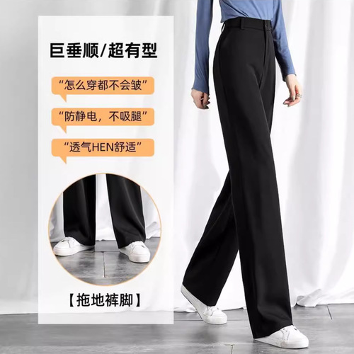 Wide-leg mopping pants black summer 2026 drooping suit pants women's thin new straight loose slimming high waist