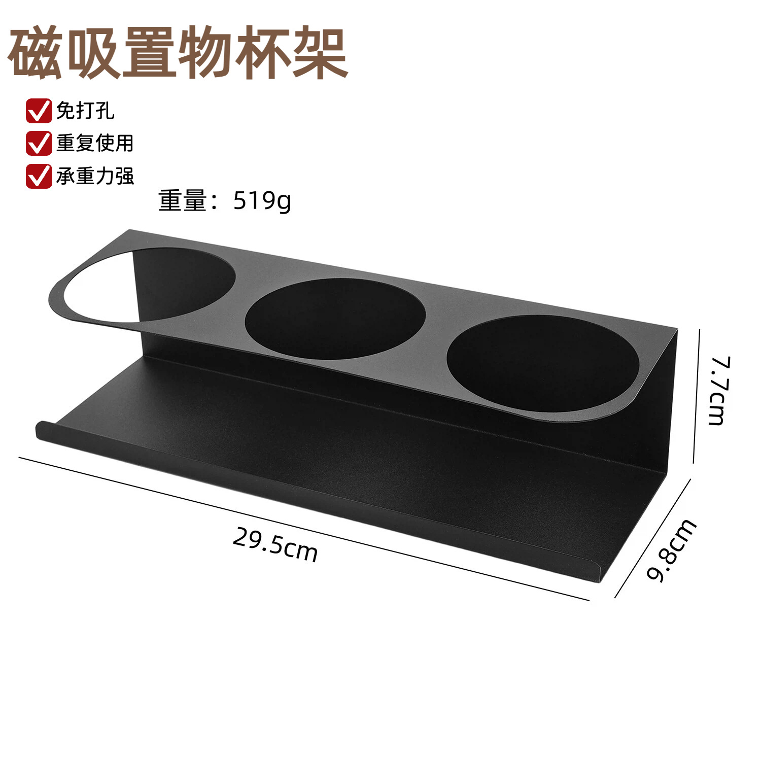 Cross-Border Stanley Magnetic Wall-Mounted Stainless Steel Storage Rack Home Desktop Refrigerator Cup Holder