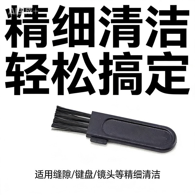 剃须刀清洁刷子刮胡刀刷子剃毛器刷子电动剃须刀毛刷配件迷毛刷