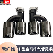 �m��춌��R��܇���b�Ś��һ����93mm �¿�M��H���ĳ�̼�w�Sβ��