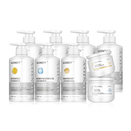 Beauty Salon Skincare Products for Facial Care suit Anti-Wrinkle Compact Facial Mask Facial Cleanser Massage Cream