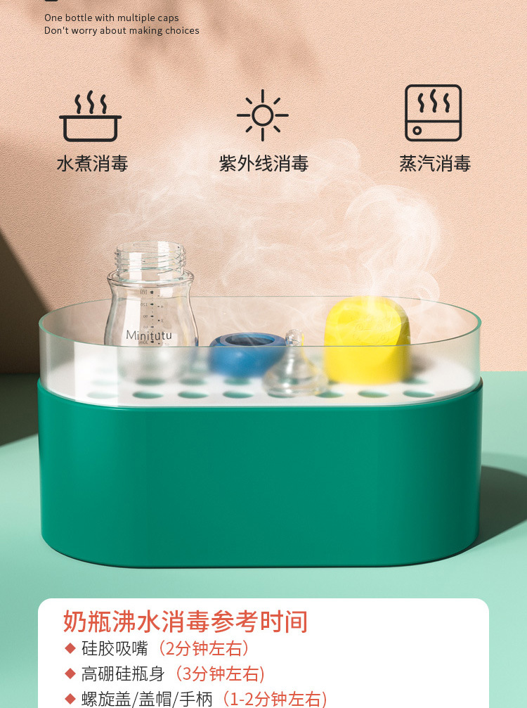 初生奶瓶详情_10.jpg