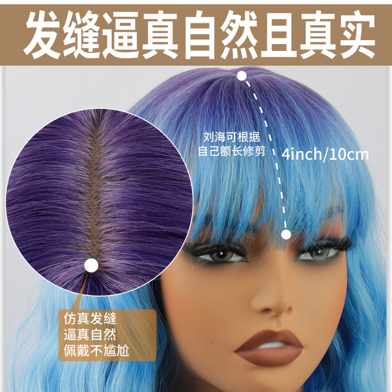 クロスボーダーホットセールヨーロッパとアメリカの女性のブルーショートカーリーヘアボボヘッド化学繊維フルヘッドギアメーカー卸売|undefined