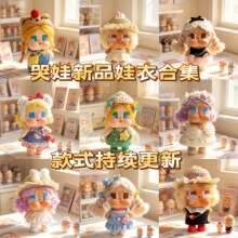 ����CRYBABYvacationϵ�����zë�q��������һ������crybaby�·�