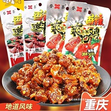 �����u�ǘs����ˬ���u����ˬţ���ؑc�خa����b��ʳС�������u��