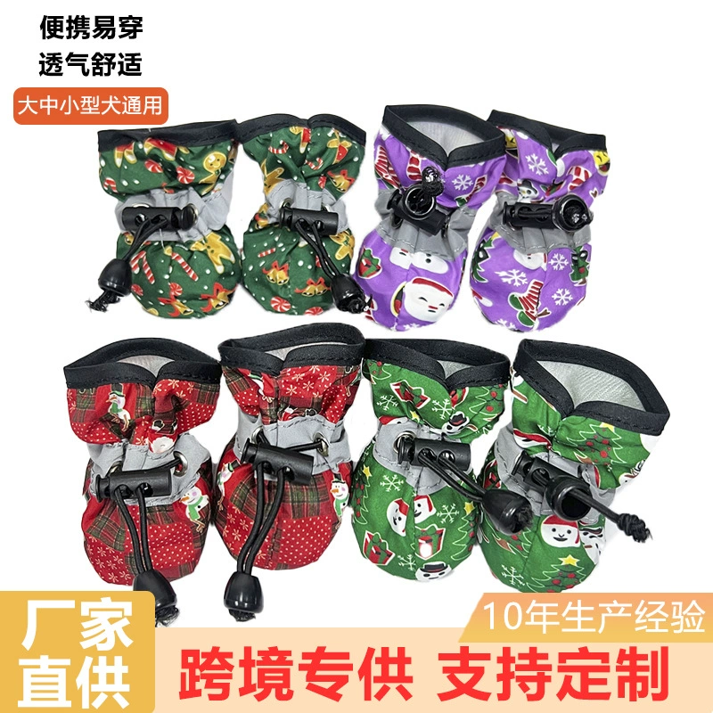 Трансграничная обувь для собак не может потерять ноги на мягкой подошве