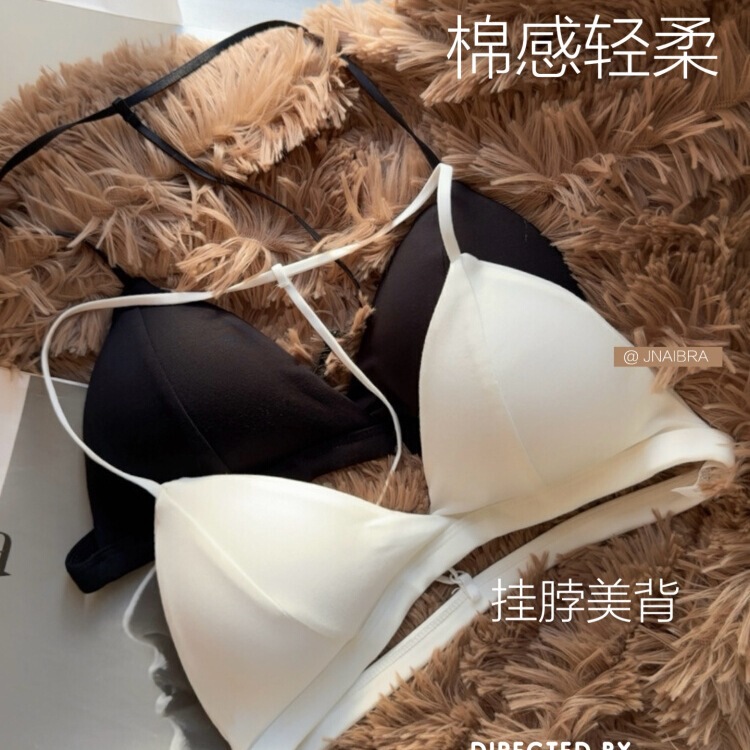 Lulu Is Perfect for Matching! French-Style Triangle Cup Bra for Women with Thin Straps, Beautiful Back, Halter Neck, Backless, Thin, Seamless, Invisible Bra
