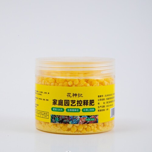 Family slow-release compound fertilizer for gardening, with nitrogen, phosphorus, and potassium coating, suitable for green plants and flowers, general-purpose fertilizer, wholesale.