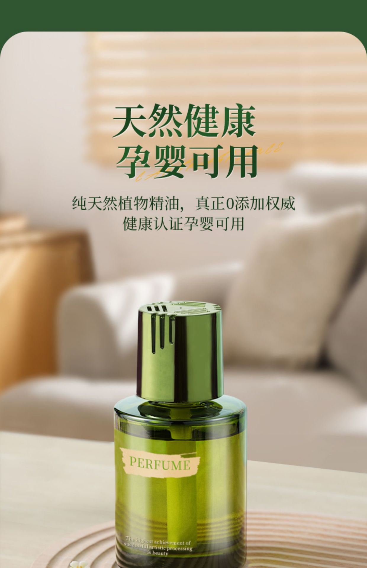 Car Aromatherapy Perfume, High-End Car Decorations, Odor Removal, Long-Lasting Fragrance for Men and Women, New Style, High-End Aromatherapy