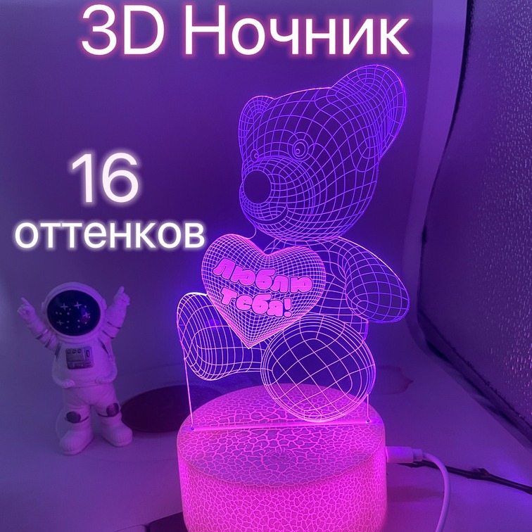 16 Colorful Night Lantern, Bear