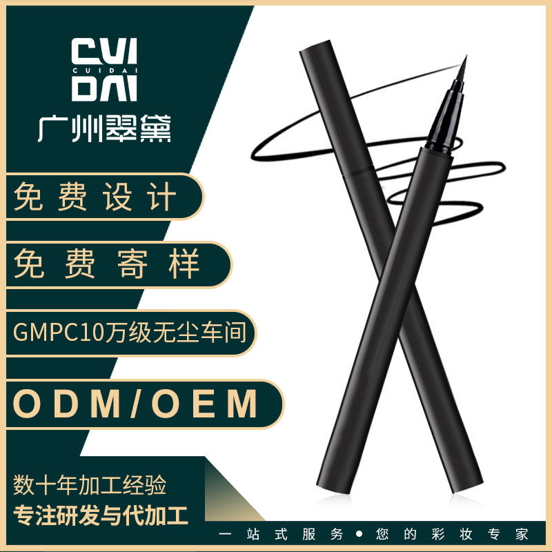Cuidai Liquid Eyeliner Pen Is Waterproof, Not Easy to Smudge, Colorful Does Not Fade, Long-Lasting, Quick-Drying, Very Fine Soft Bristles for Beginners