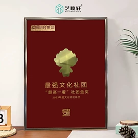 相框、画框;镜框