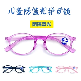 太阳镜;框架眼镜;老花镜