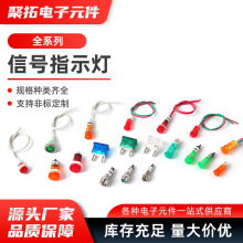 ָʾ��΢��ָʾ��̖�� 10mmָʾ�� �l늙Cָʾ�� 늺��C�O��ָʾ