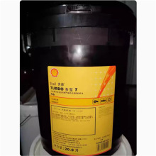 ���ƶ���Shell turbo T32 T46 T68 T100  ��݆�u݆�C��͸ƽ�͌���