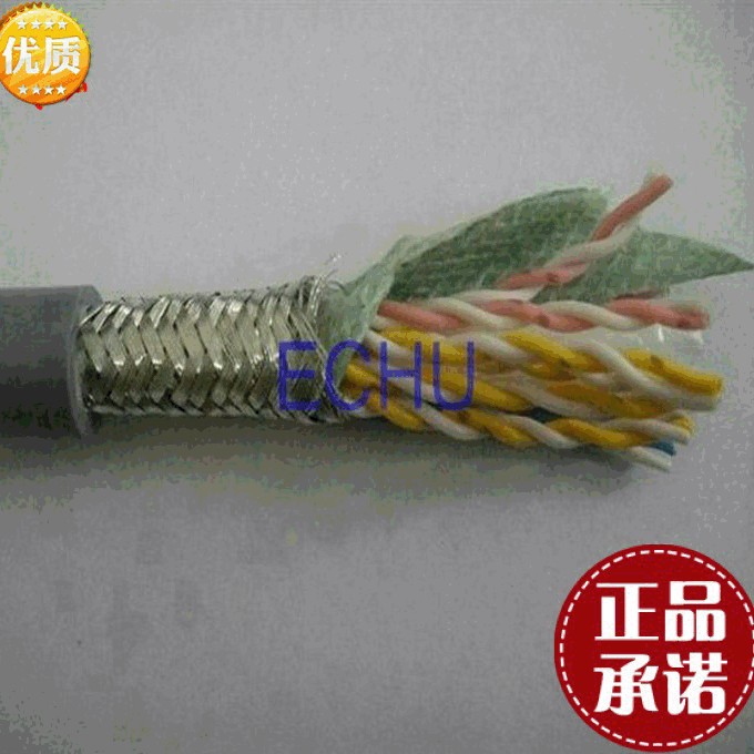 国标铠装通信电缆 RVSP22 2*1.0 RVVSP22  钢带铠装屏蔽双绞线