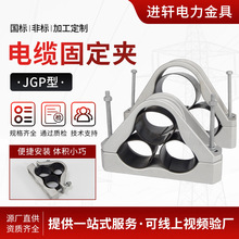 ����JGPϵ����|�̶��AƷ����о��Թ̶��A�X�Ͻ���|�����̶��A