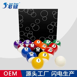 桌上足球;台球桌;乒乓球台