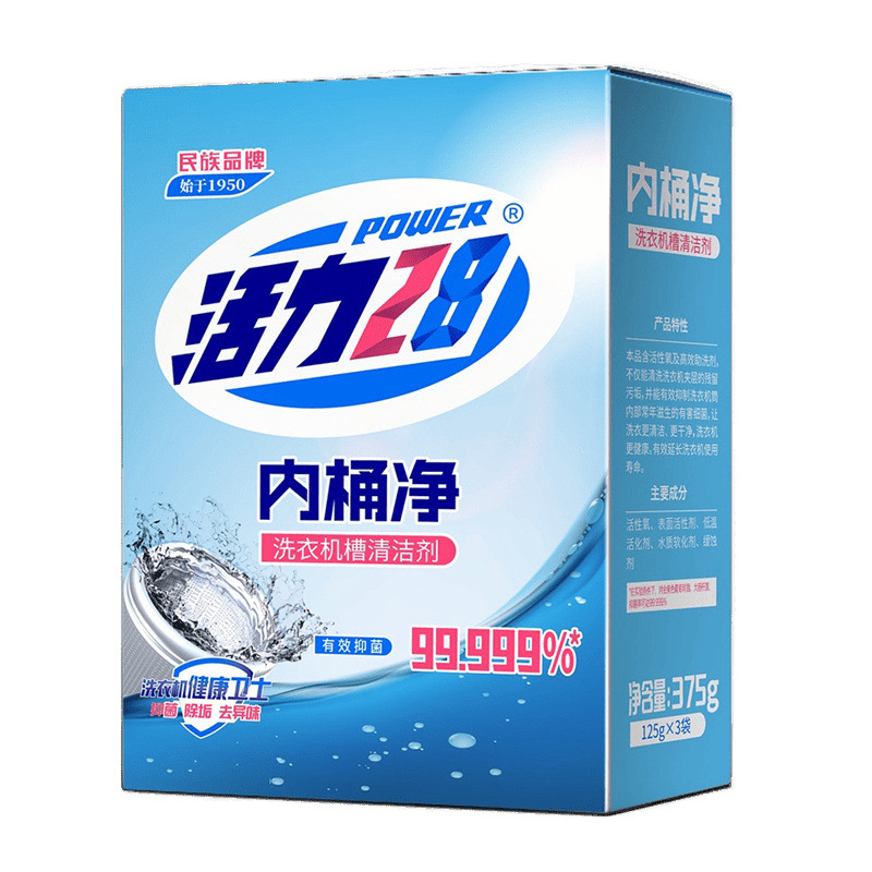 Lavadora limpiador dentro de la bañera limpia 375g * 2 caja de desinfección, desincrustación y esterilización tambor universal