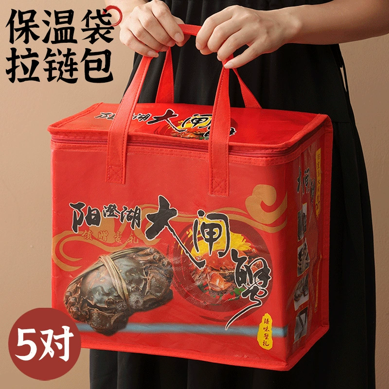 Волосатый краб молния сумка алюминиевая фольга сумка изоляционная сумка портативная морепродукты охлажденная свежая водонепроницаемая молния сумка на вынос бенто сумка