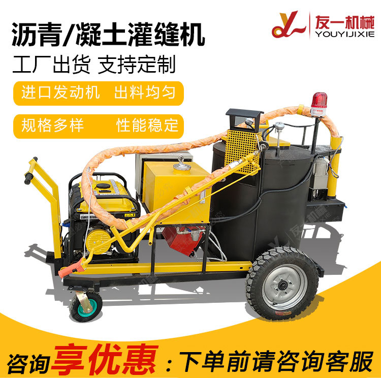 灌缝机详情中文_01