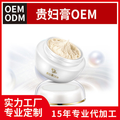 ACM face without makeup Lady OEM Lazy man Moisture Concealer Lock water Acne treatment Face cream Cosmetics OEM