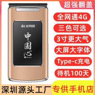 �����_�|�_3.0���p�����w���C100��ȫ�Wͨ4G������5G���L���C�֙C