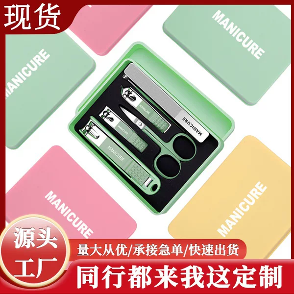 Customized Logo Anti-Splash Nail Clipper Set Bright Nail File Ear Scoop Nose Hair Scissors Manicure Tool Boxed Nail Clippers