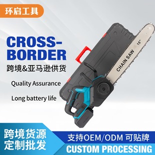 Foreign Trade Model 21V Brushless 12inch Lithium Electric Chain Saw Rechargeable Handheld Household Logging High-Power Electric Saw Batch