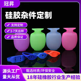 定制开模硅橡胶制品异形件密封圈减震密封防滑防水硅胶杂件加工