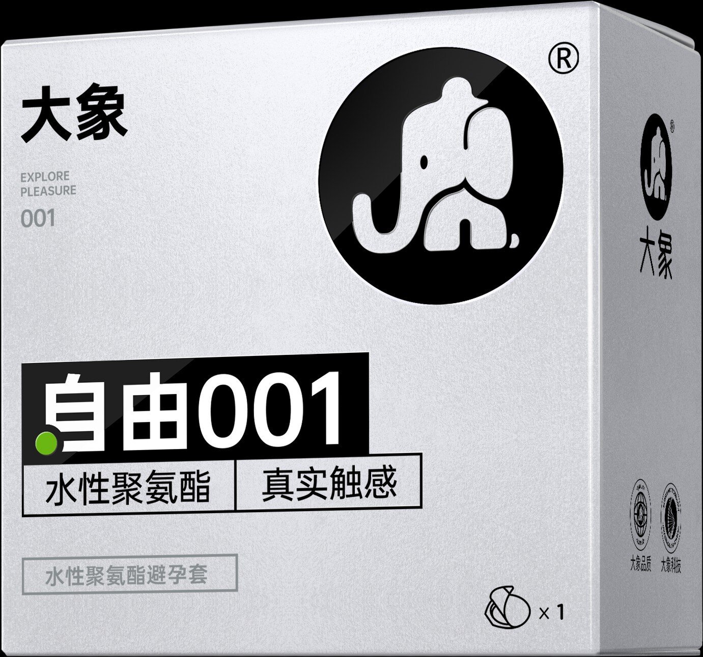 리버티 시리즈 001(업그레이드 모델) 1팩