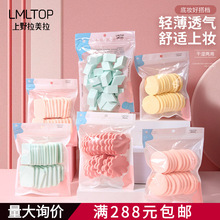 LMLTOP ��ˮ����ˮ����� ��Բ��������ݻ�ױʦ��ױ���˴�װ�ϼ�