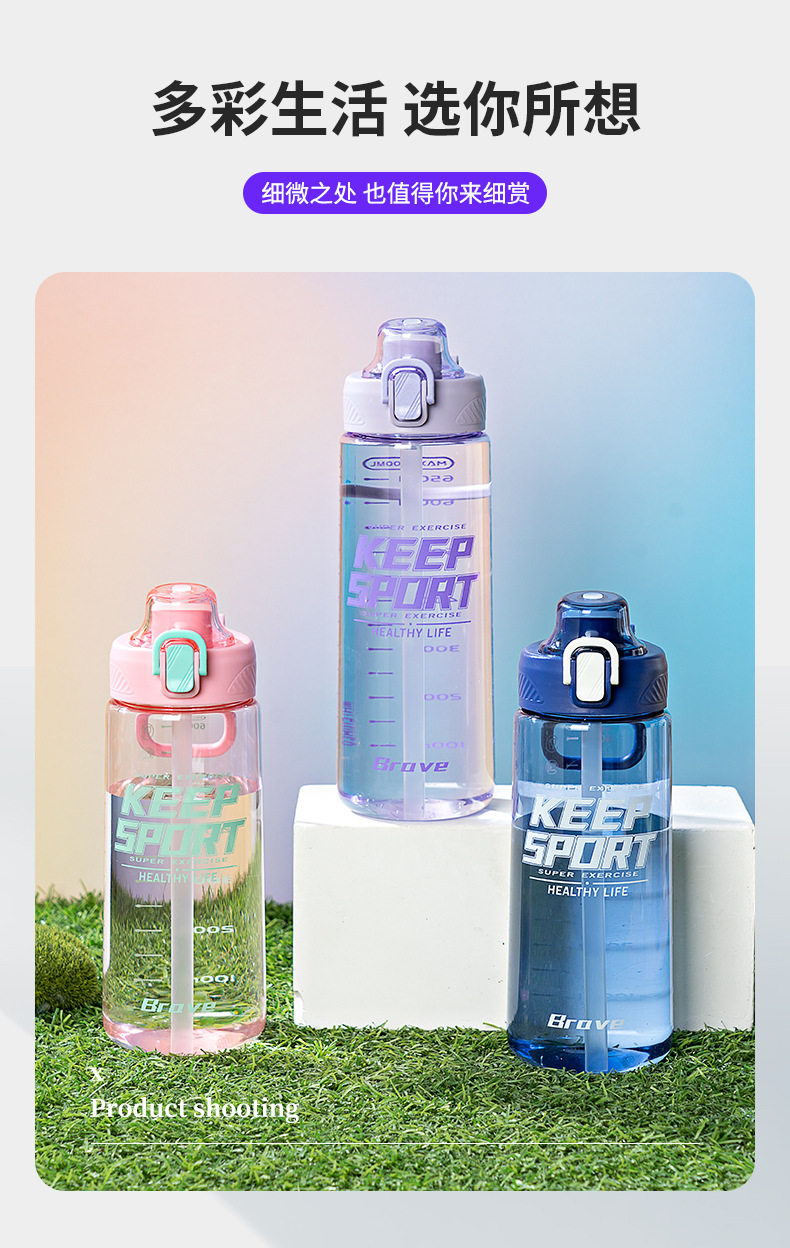 真我双饮运动杯_14.jpg